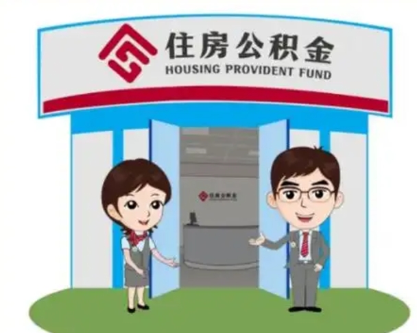 东营公积金是离职当月封存吗（公积金离职的那个月会给吗）